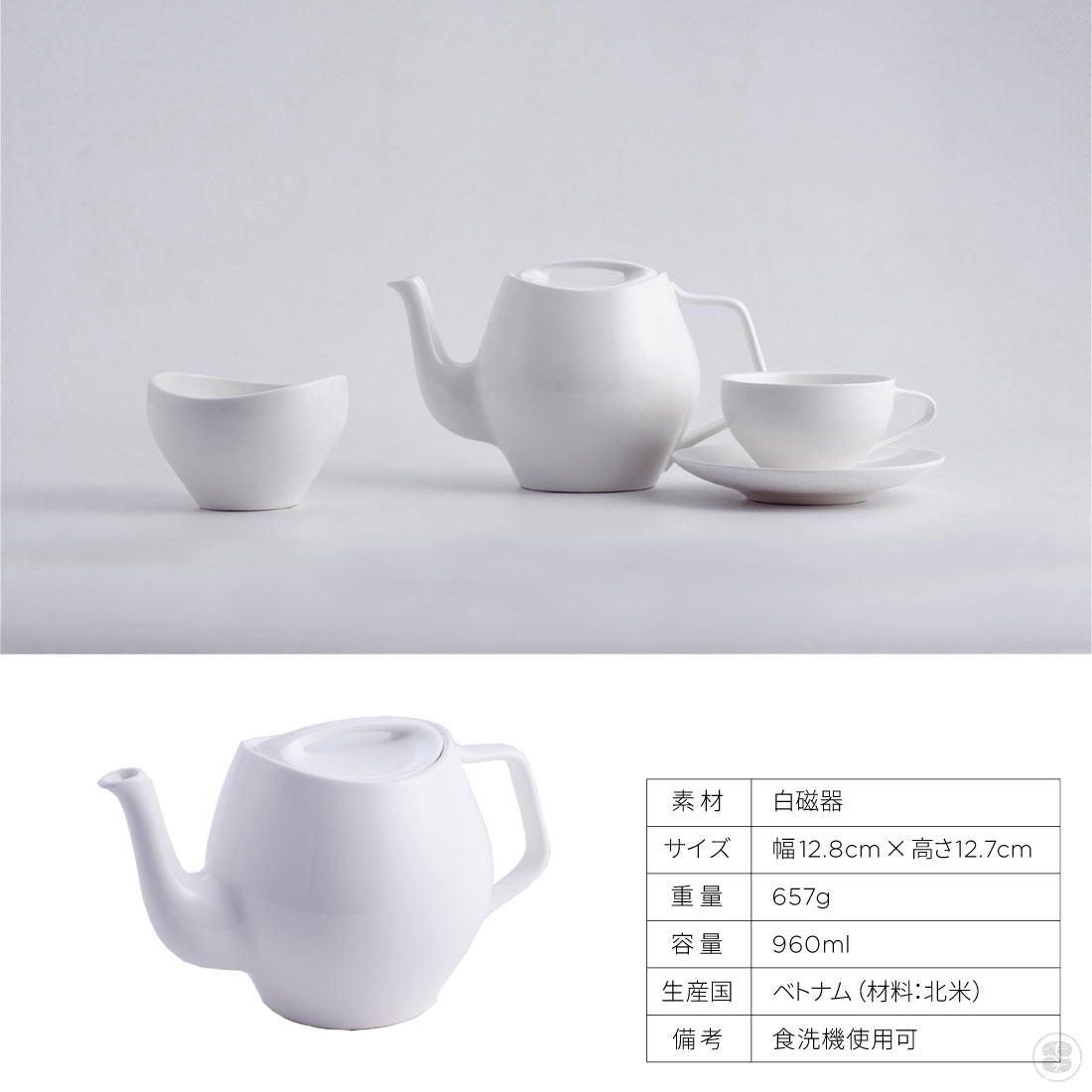 ARCHITECTMADE/FJ Essence/Teapot/Finn Juhl/�������ƥ��ȥᥤ��/FJ���å���/�ƥ����ݥå�/�ե��󡦥桼��/����/�򼧴�
