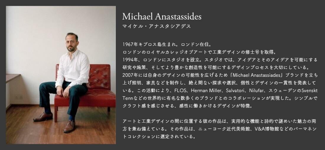 FLOS ե IC LIGHTS S2 饤S2 LED Michael Anastassides ޥ롦ʥ ľ300mm ڥȥ 饤 