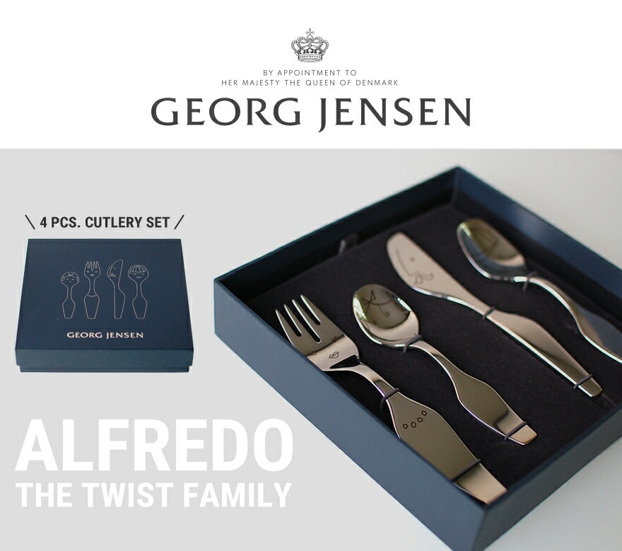 Georg Jensen / 硼 󥻥ALFREDO ȥ꡼å 3580049<br>ƥ쥹ȥ꡼/ǥʡ: ե ϥ٥ ALFREDO HABERLI/㥤ɥס/ʥ/ե/ƥס<br>RPC