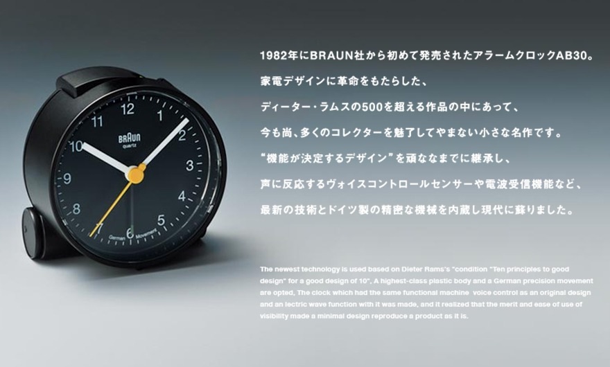 ��BRAUN �֥饦���BRAUN Digital Clock BNC009 �֥饦��<br>�֤�����/�ܳФޤ�����/�����å�/WATCH/�̲�/�ǥ�ޡ���/�������������/LED/���顼��ڥ���ӥ˼����б����ʡۡ�RCP��