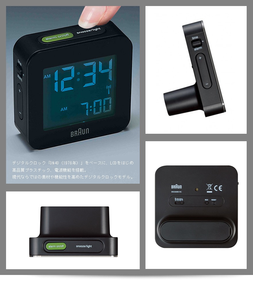 ��BRAUN �֥饦���BRAUN Digital Clock BNC009 �֥饦��<br>�֤�����/�ܳФޤ�����/�����å�/WATCH/�̲�/�ǥ�ޡ���/�������������/LED/���顼��ڥ���ӥ˼����б����ʡۡ�RCP��