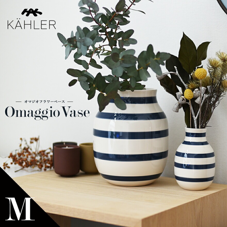 KAHLER �����顼 Omaggio ���ޥ��� Medium �ե��١���<br>���� ƫ�� ������ �̲� �ǥ�ޡ���11962�ڥ���ӥ˼����б����ʡۡ�RCP��