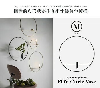 Audo Copenhagen POV  ١  ֥饹<br>ɳݤ  ֤Ӥ flowervase ̲ڥӥ˼бʡۡRCP