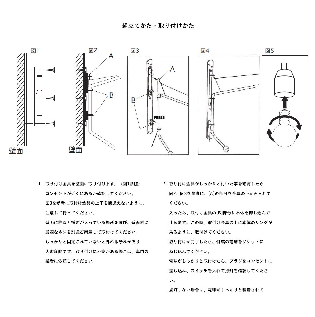 Vitra �����ȥ� Potence���ݥƥ� �饤�� ��ӥ� ���å��� �����˥� ����������� ���� ���� ��R