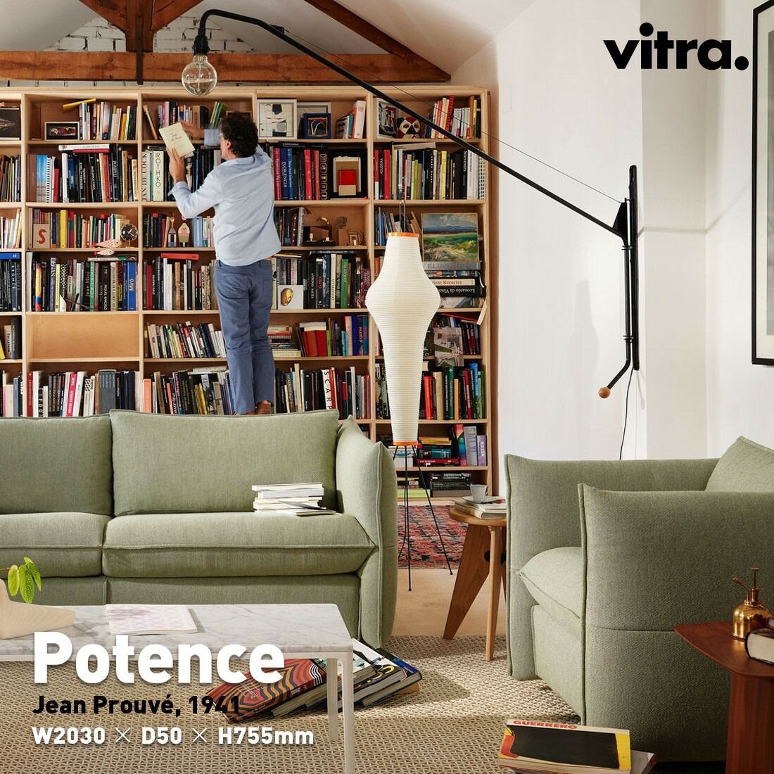 Vitra �����ȥ� Potence���ݥƥ� �饤�� ��ӥ� ���å��� �����˥� ����������� ���� ���� ��R
