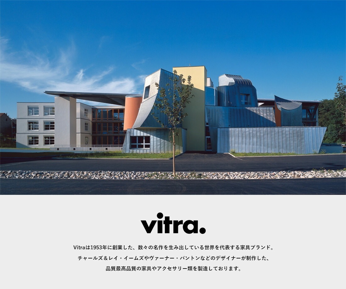 Vitra �����ȥ� Potence���ݥƥ� �饤�� ��ӥ� ���å��� �����˥� ����������� ���� ���� ��R