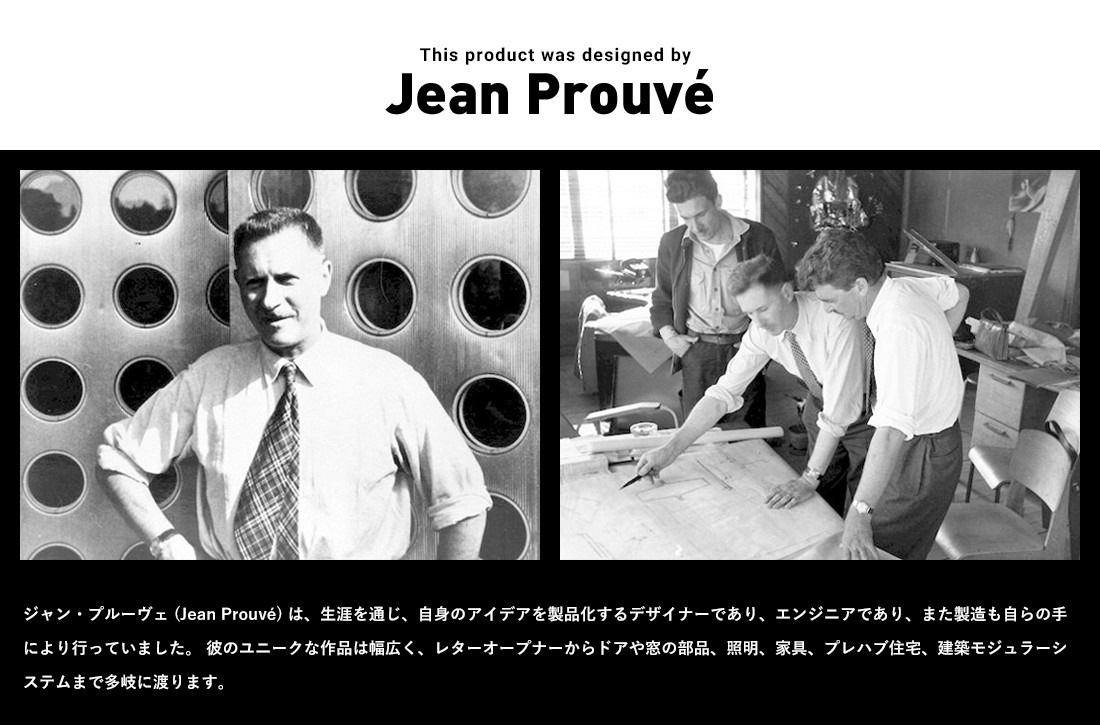 Vitra �����ȥ� Potence���ݥƥ� �饤�� ��ӥ� ���å��� �����˥� ����������� ���� ���� ��R