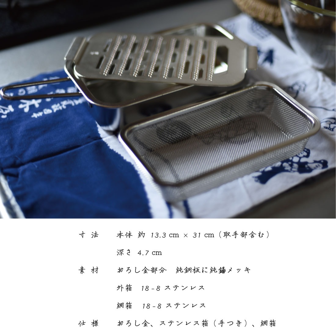 日本橋 木屋】本目立 箱型純銅おろし金/おろし器/KIYA/コンビニ受取