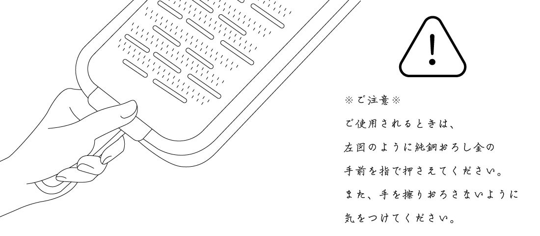 日本橋 木屋】本目立 箱型純銅おろし金/おろし器/KIYA/コンビニ受取