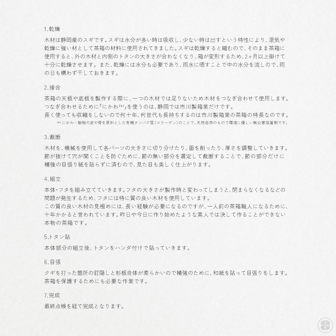 ������Ȣ��/��Ȣ 5k Ⱦ�ڤ�/�Ų�/����/��/��/�ˤ���/�ȥ���/�������碌���Ϥ����礦/��Ǽ/����/�ɼ�/Made in Japan