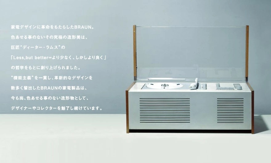 ��BRAUN �֥饦���BRAUN Radio Clock BNC010 �֥饦��<br>�饸��/�֤�����/�ܳФޤ�����/�����å�/WATCH/�̲�/�ǥ�ޡ���/�������������/LED/���顼��ڥ���ӥ˼����б����ʡۡ�RCP��