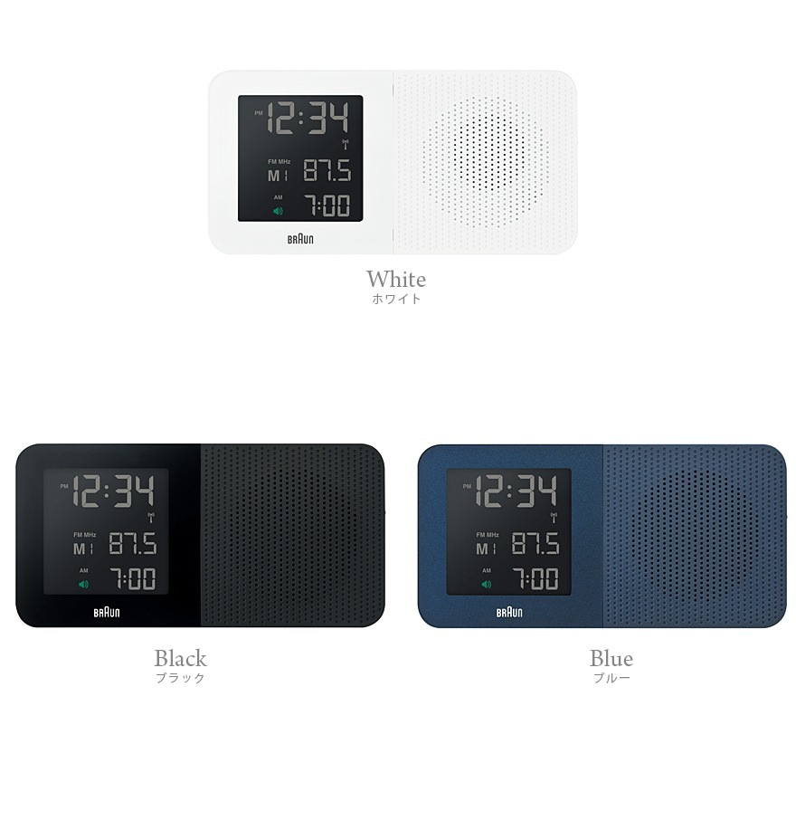 ��BRAUN �֥饦���BRAUN Radio Clock BNC010 �֥饦��<br>�饸��/�֤�����/�ܳФޤ�����/�����å�/WATCH/�̲�/�ǥ�ޡ���/�������������/LED/���顼��ڥ���ӥ˼����б����ʡۡ�RCP��