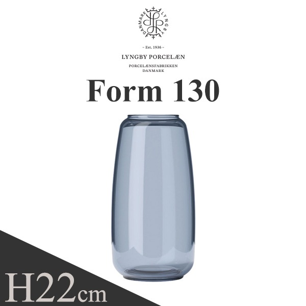 ��Lyngby Porcelaen/����ӥ塼 �ݡ�������Form 130 H22cm �£̣գ� 201404<br>����ӥ塼 �ե����� ���奢���� ����ץ� ������������� �ǥ�ޡ��� �ִ� ���饹 ���� �̲��ڥ���ӥ˼����б����ʡۡ�RCP��