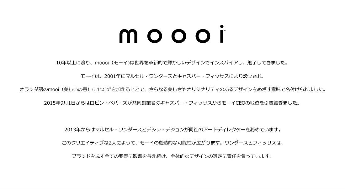 �ڥ����ݥ������Բġۡ�����Բġۡ�moooi/�⡼����Fool's Paradise �ա��륺�ѥ������ �����ڥå� �饦��� 250cm<br>Marcel Wanders/�ޥ륻�롦��������/SFAC-FP250/��ߡ�RCP��