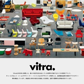 Vitra �����ȥ� Toolbox �ġ���ܥå��� �����ȥ� ����Ȣ ��Ǽ 