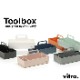 Vitra �����ȥ� Toolbox �ġ���ܥå��� �����ȥ� ����Ȣ ��Ǽ 