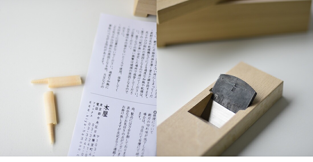 木屋 】鰹箱 鰹節削り 本枯節 本節 日本橋木屋