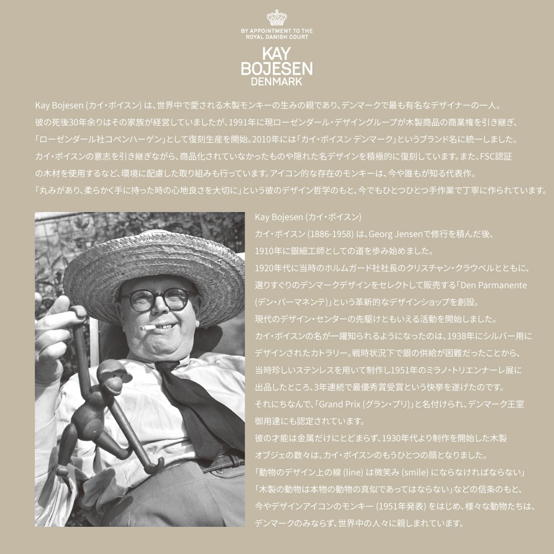 KAY BOJESEN/ܥMONKEY MINI,BLACK 39276/󥭡ߥ/֥å/ƥꥢ/ʪ////̲/ӥ˼б