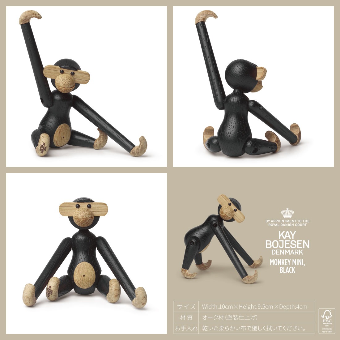 KAY BOJESEN/ܥMONKEY MINI,BLACK 39276/󥭡ߥ/֥å/ƥꥢ/ʪ////̲/ӥ˼б