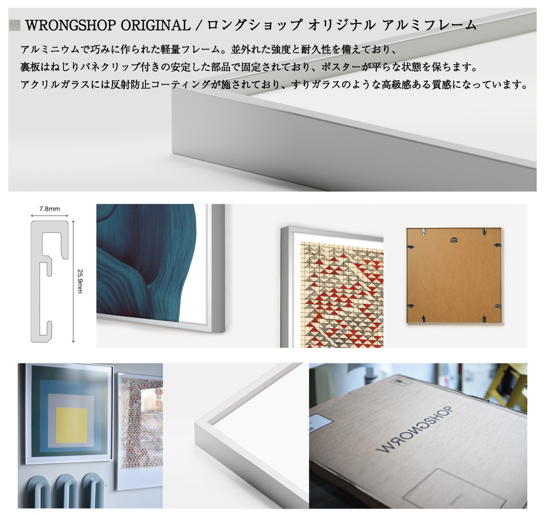 WRONGSHOP ���󥰥���å� ���ʥ󡦥֥��å� Drawing4.5.6 �ݥ����� �ե졼�ॻ�å� Ronan Bouroullec �����»�����ʤ�졢������к�OPͭ��