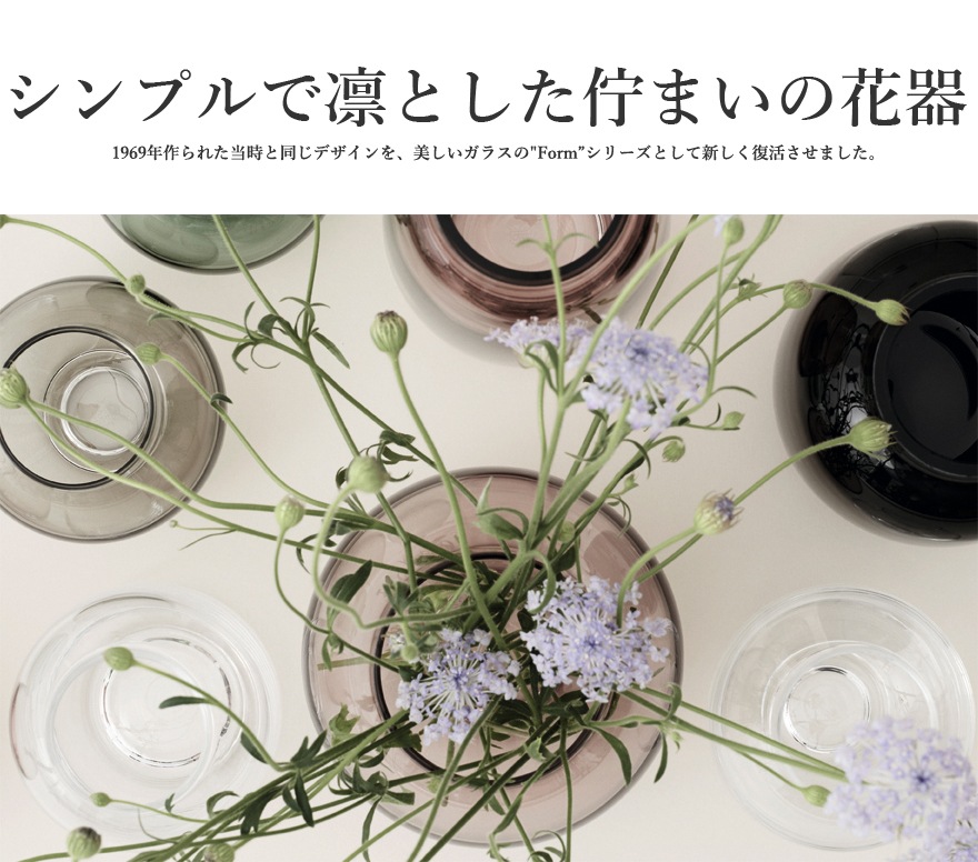 ��Lyngby Porcelaen/����ӥ塼 �ݡ�������Form 140 H13cm/����ӥ塼 �ե����� 201412<br>���奢����/����ץ�/�������������/�ǥ�ޡ���/�ִ�/ƫ��/����/�̲��ڥ���ӥ˼����б����ʡۡ�RCP��