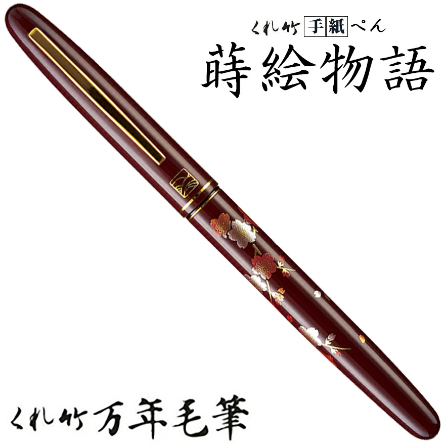 �ڸ���/���줿���ۤ����� ���ڥ� ����ʪ�� DU180-115<br>ʸ��/���ơ�����ʥ꡼/ɮ/���ե�/��ɮ/£����/4901427217902��RCP��