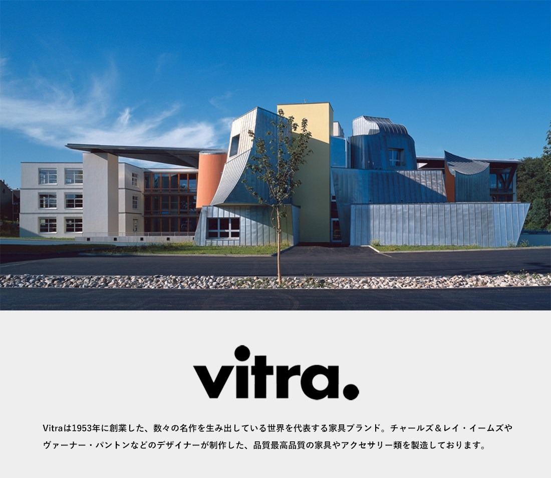 Vitra �����ȥ� Trays �ȥ쥤 3�ĥ��å�<br>�����ȥ� �ȥ졼 ��ʪ���� ��Ǽ ���㥹�ѡ���꥽�� Jasper Morrison 21511101 21511102�ڥ���ӥ˼����б����ʡ�