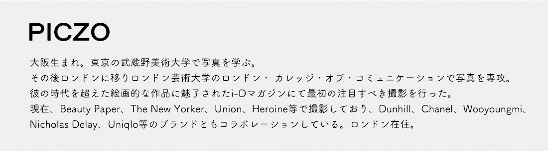 UNION ユニオン Visitors+ by Piczo ビジターズ ピクゾー フォトブック