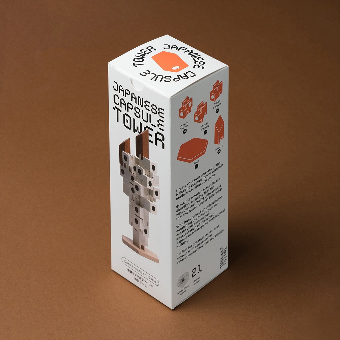 A Tangible Future カプセルタワービル スタッキングゲーム 中銀