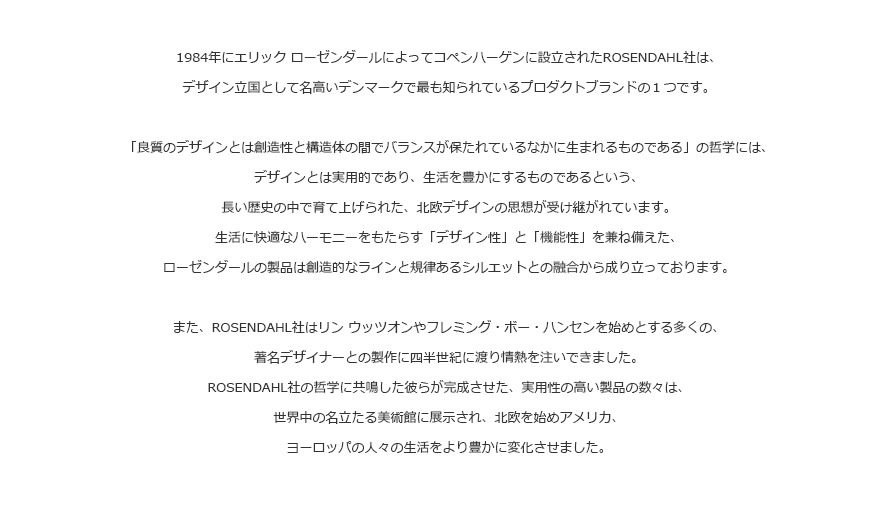 ROSENDAHL Grand Cru Hot Drink glass �ۥåȥɥ�󥯥��å� 2�ĥ��å� 24cl 25350 ����󥯥�� ������������� ���� ������ �ڥ����饹 �ۥåȥ��饹 �̲����� £��ʪ ���å��� ���ե� ��Ǯ���饹��