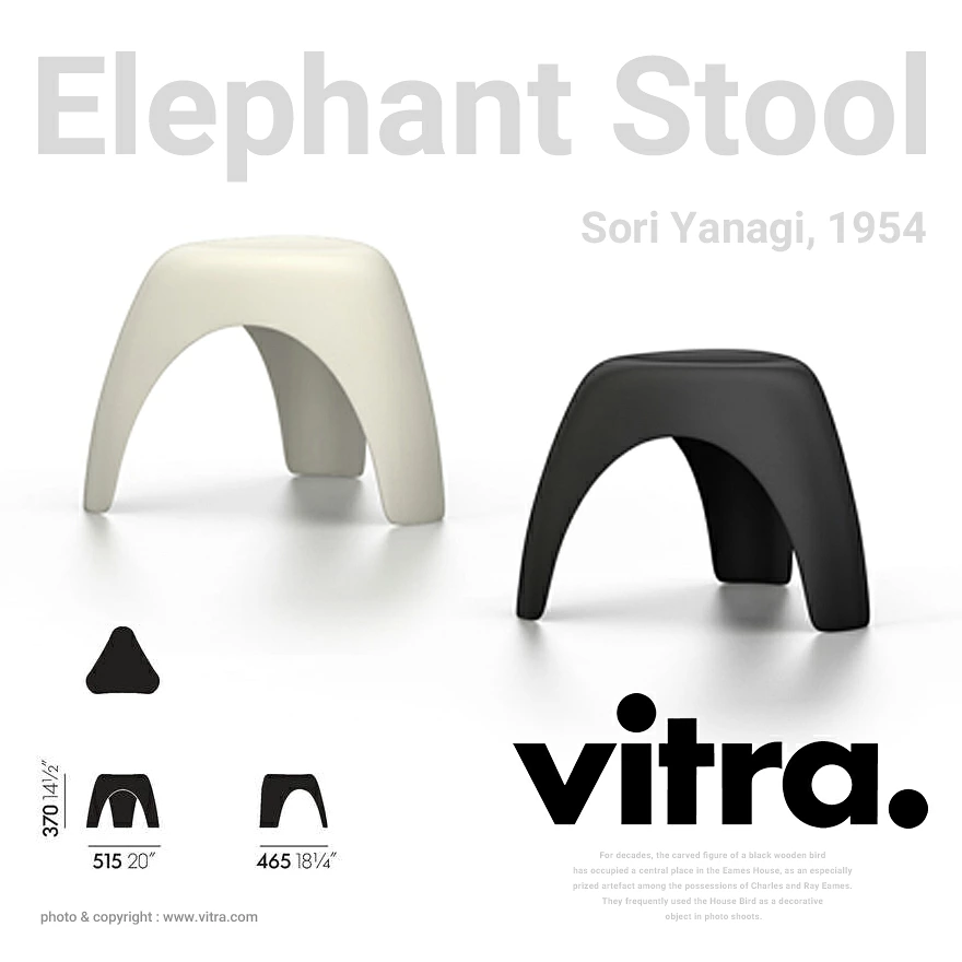 Elephant Stool エレファント スツール / vitra ヴィトラ / 柳 宗理