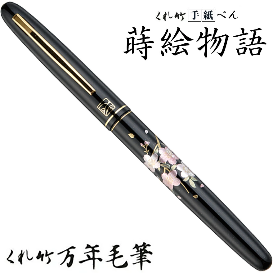 �ڸ���/���줿���ۤ����� ���ڥ� ����ʪ�� DU184-015<br>ʸ��/���ơ�����ʥ꡼/ɮ/���ե�/��ɮ/£����/4901427242881��RCP��