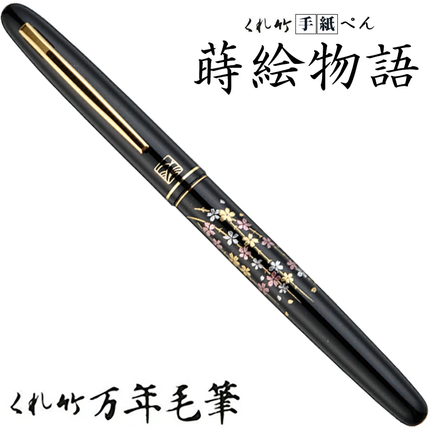 �ڸ���/���줿���ۤ����� ���ڥ� ����ʪ�� DU184-015<br>ʸ��/���ơ�����ʥ꡼/ɮ/���ե�/��ɮ/£����/4901427242881��RCP��