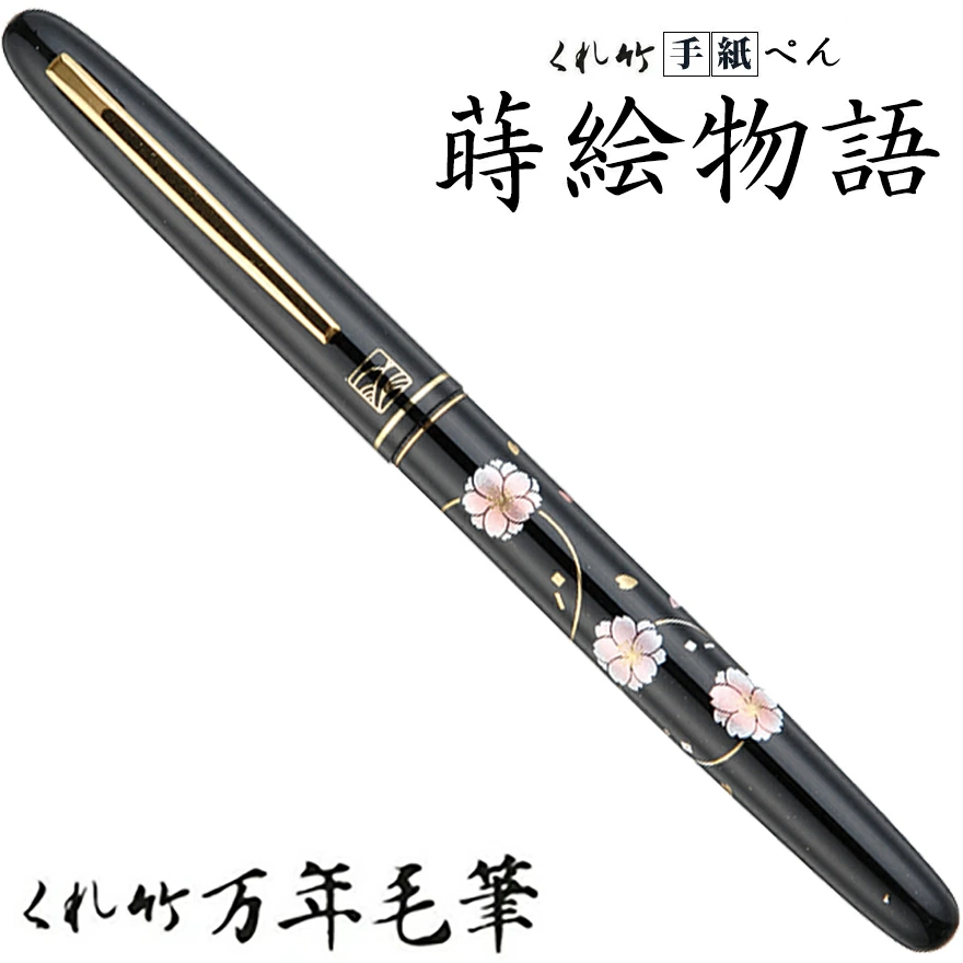 �ڸ���/���줿���ۤ����� ���ڥ� ����ʪ�� DU184-015<br>ʸ��/���ơ�����ʥ꡼/ɮ/���ե�/��ɮ/£����/4901427242881��RCP��