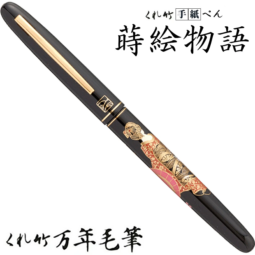 �ڸ���/���줿���ۤ����� ���ڥ� ����ʪ�� DU184-015<br>ʸ��/���ơ�����ʥ꡼/ɮ/���ե�/��ɮ/£����/4901427242881��RCP��