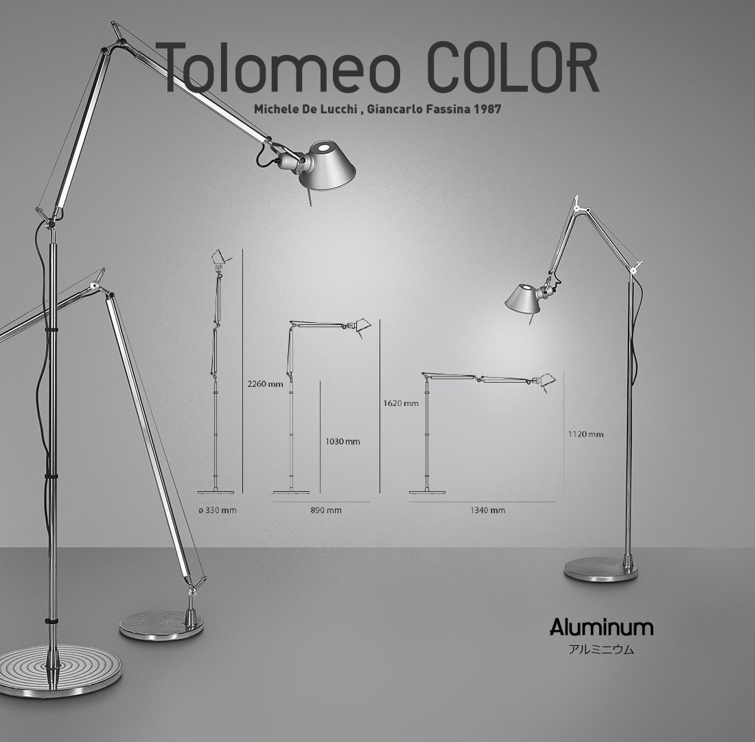 スマート電球プレゼント】Artemide アルテミデ TOLOMEO FLOOR トロメオ