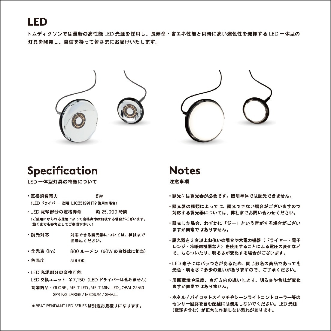 Tom Dixon MELT PENDANT 30 ȥࡦǥ ȥڥ  ¢LED