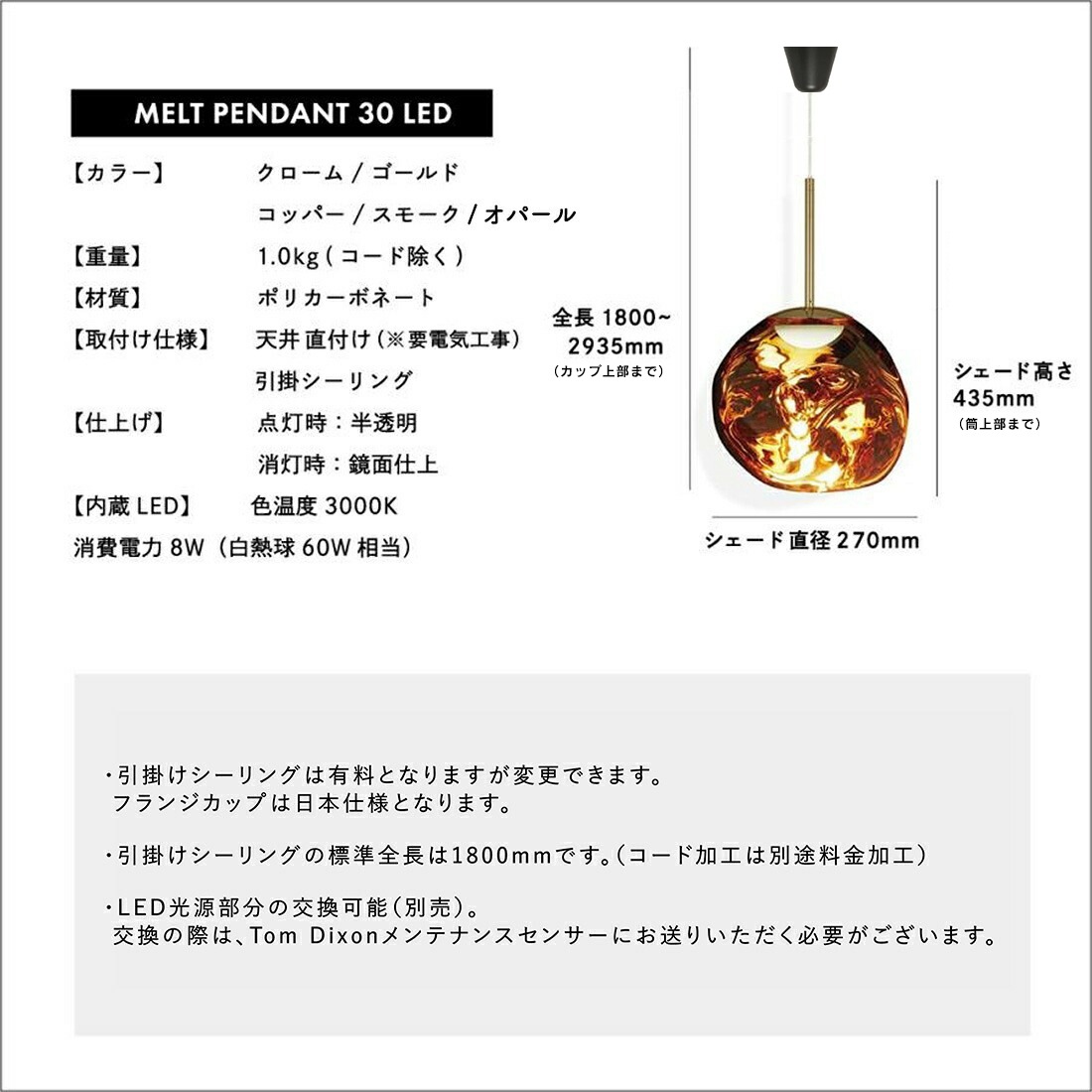 Tom Dixon MELT PENDANT 30 ȥࡦǥ ȥڥ  ¢LED