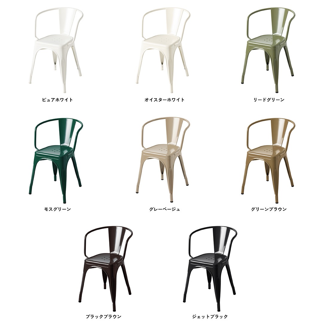 Tolix �ȥ�å��� A56 Arm Chair A56����������� �ػ� ������ Jean Pauchard ����󡦥ݥ��㡼��<br>20�����ȶ���礤�ʤ륯�饷�å��ΤҤȤ�