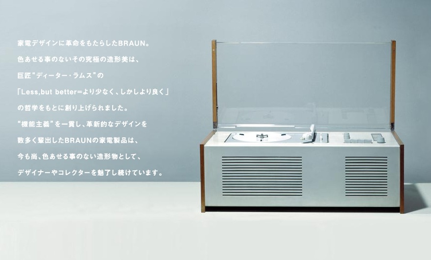 BRAUN ֥饦ۡET66 ǥBRAUN Calculator  BNE001 WH WHITE<br>ơʥ꡼/̲/ǥޡ/ڥӥ˼бʡۡRCP