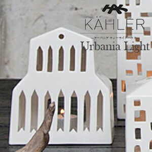KAHLER Х˥ Basilika 12810 ƥ饤ȥϥ ɥۥ 顼 Urbania Хꥫ  <br>H:150mm 󥿥 ɥ ̲ ǥޡڥӥ˼бʡۡRCP