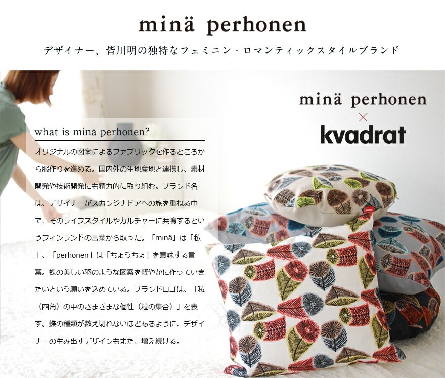 �ǽ�����ʬ��kvadrat/�������ɥ��mina perhonen �� kvadrat ��ߥƥåɥ��쥯����� Hana Beads �֥ӡ��� ���å����<br>���� ��/Akira Minagawa/�ե��֥�å�/����ƥꥢ/�ߥ� �ڥ�ۥͥ�/�ƥ���������/������/��/��/�ɽ�/�ǥ�ޡ���<br>��RCP��