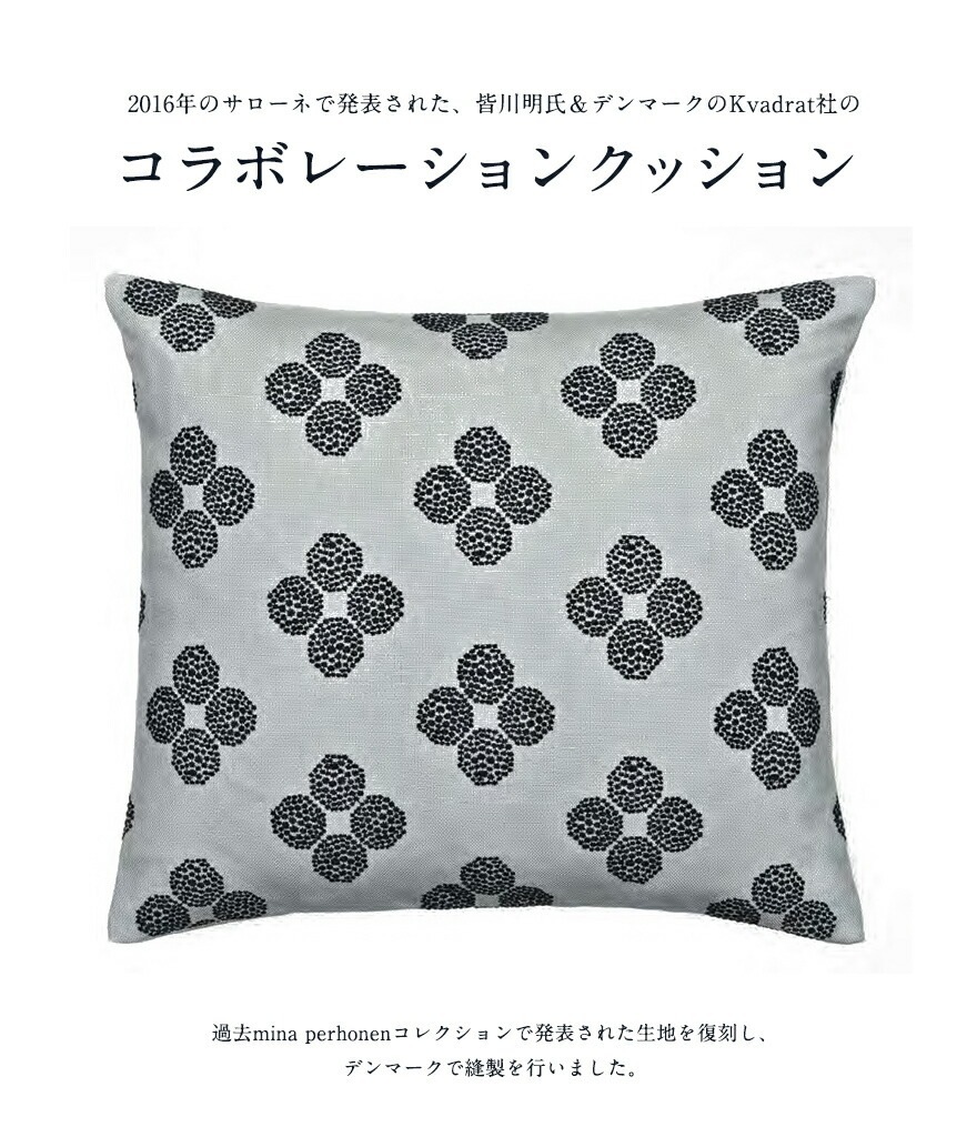 �ǽ�����ʬ��kvadrat/�������ɥ��mina perhonen �� kvadrat ��ߥƥåɥ��쥯����� Hana Beads �֥ӡ��� ���å����<br>���� ��/Akira Minagawa/�ե��֥�å�/����ƥꥢ/�ߥ� �ڥ�ۥͥ�/�ƥ���������/������/��/��/�ɽ�/�ǥ�ޡ���<br>��RCP��