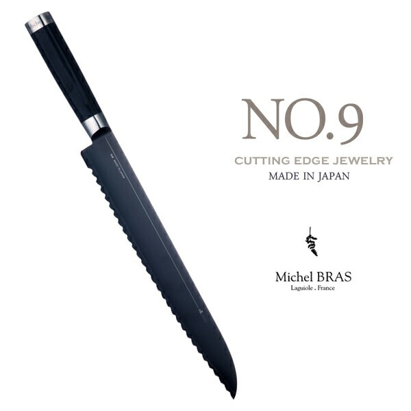 Michel BRAS フランス語原本　ミッシェルブラス Michel BRAS / ミシェル・ブラス】cutting edge jewelry No.9 包丁