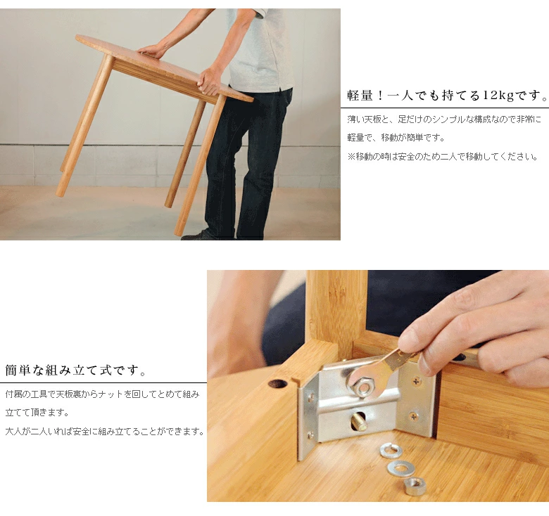 TEORI テオリ】スクエアテーブル【美しい竹の家具TEORI】 P-ST85 竹