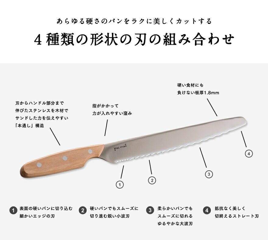 ��SALE�ۥ����ݥ��Բ� ���� KAI pas mal WAVECUT �֥�åɥʥ��եѥޥ� �������֥��å� �ѥ��ڤ����� ����ɥ��å� ���� �����϶� ����ޥ� �ڥȥ������� �ϥ������ܥ󥹥ƥ�쥹 ������