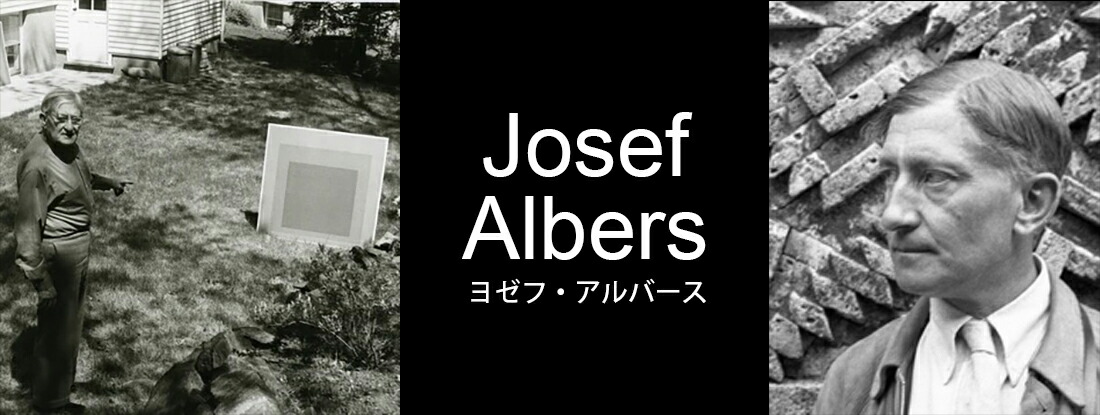 WRONGSHOP ロングショップ I-S k ポスター Josef Albers ヨゼフ