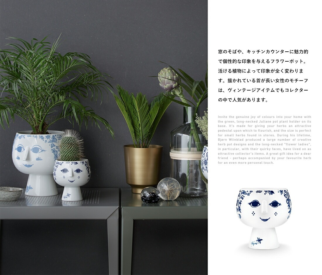 ��BJORN WIINBLAD���ӥ�󡦥�����֥�åɡ�Flower Pot with foot���֥롼<br> �ե��ݥå� ȭ ����ȭ ���տ�ʪ�ڥ���ӥ˼����б����ʡۡ�RCP��