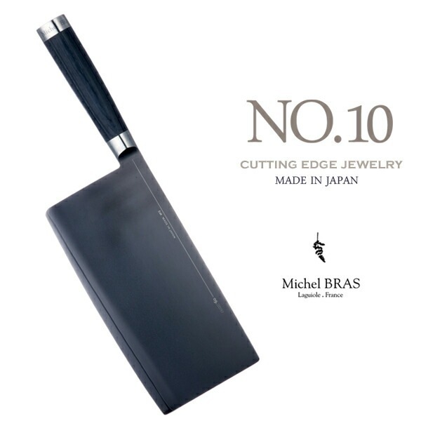 中華包丁 Michel Bras Michel BRAS / ミシェル・ブラス】cutting edge jewelry No.10 包丁