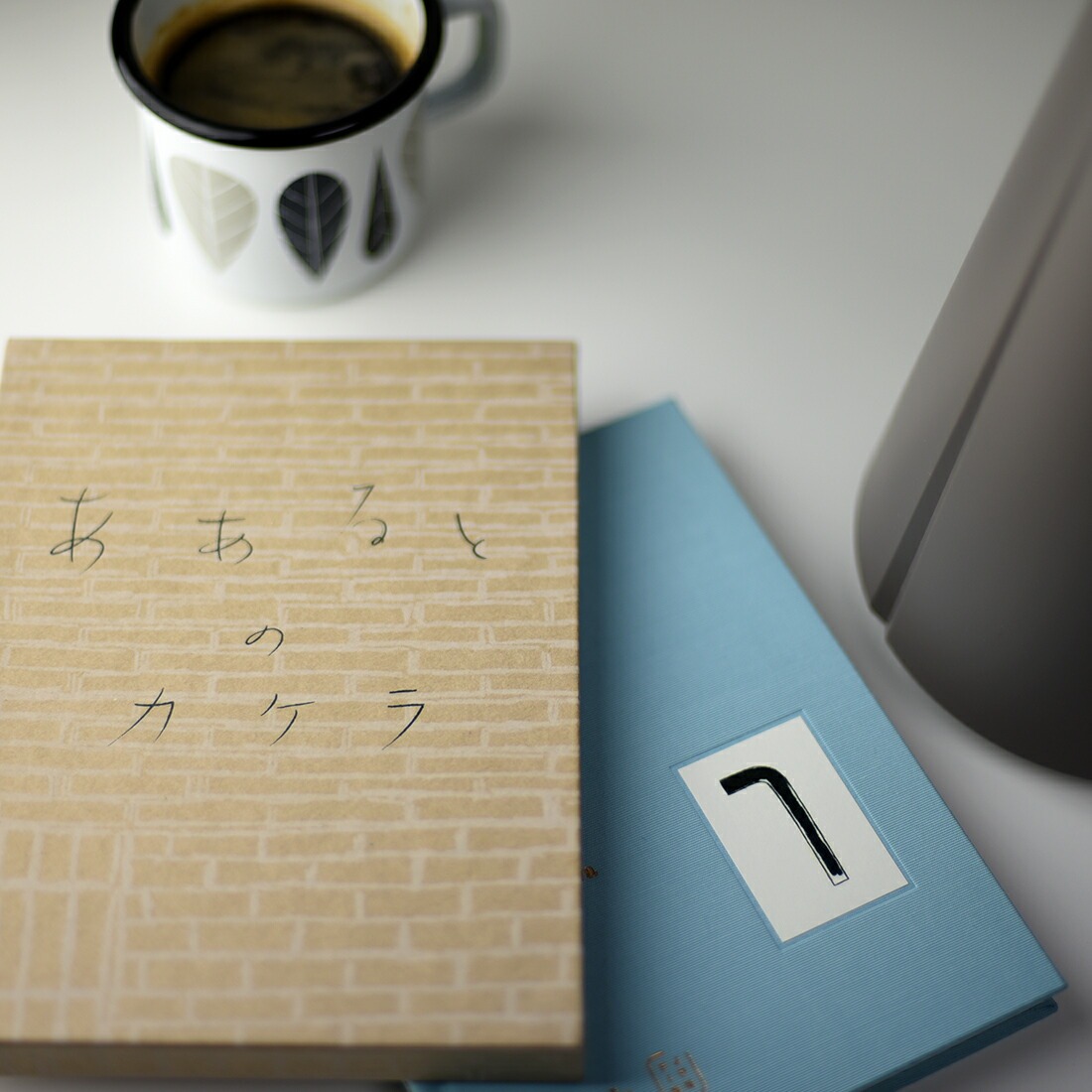 artek/アルテック】Pieces of Aalto ああるとのカケラ/本/ネコポス